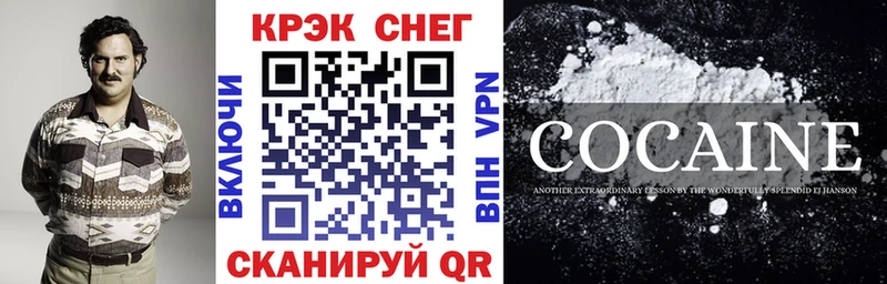 Купить закладку Чекалин Гашиш  СК  Меф мяу мяу 