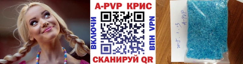 blacksprut ССЫЛКА купить наркоту Чекалин Alpha-PVP VHQ