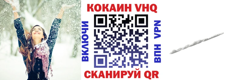 COCAIN 98%  Чекалин 