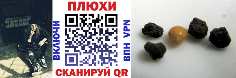 где купить наркоту  Чекалин  ГАШИШ индика сатива 