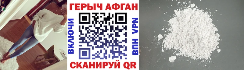 площадка телеграм  Чекалин  ГЕРОИН Heroin 