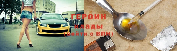 стафф Новозыбков