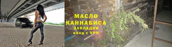 стафф Новозыбков