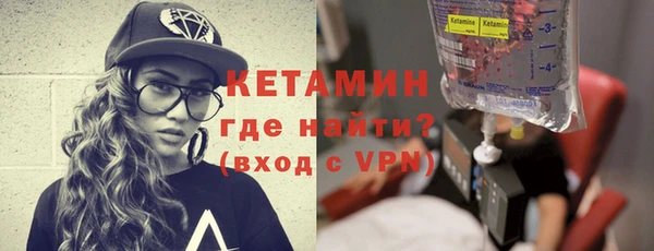 кристаллы Новокубанск