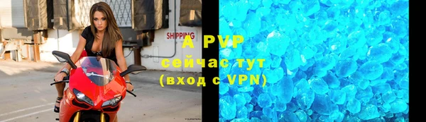 кристаллы Новокубанск