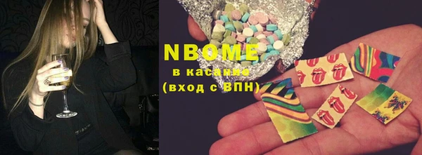 кристаллы Новокубанск