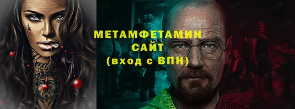 кристаллы Новокубанск