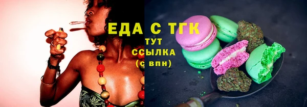 кристаллы Новокубанск