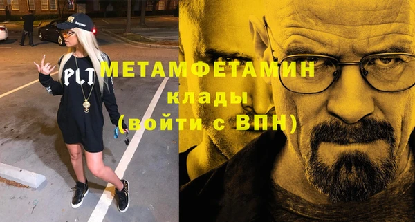 кристаллы Новокубанск