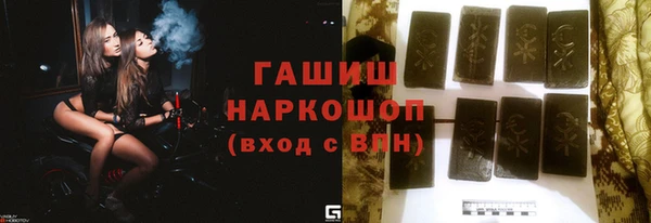 кристаллы Новокубанск