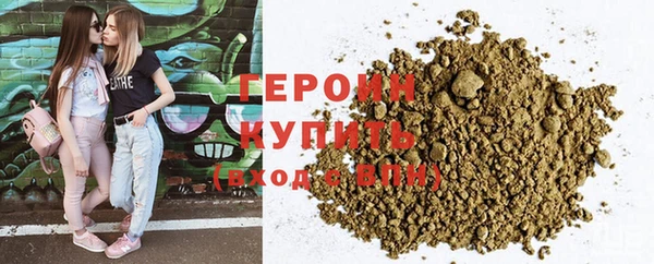 стафф Новозыбков
