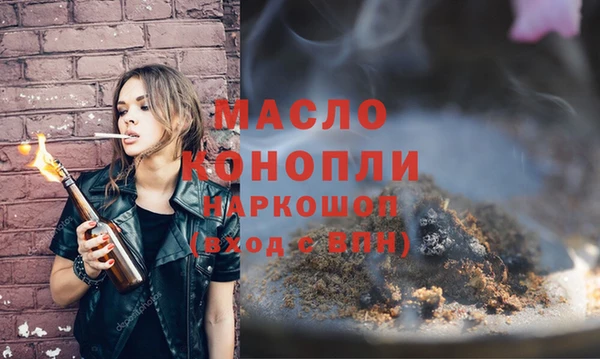 стафф Новозыбков