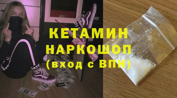 кристаллы Новокубанск