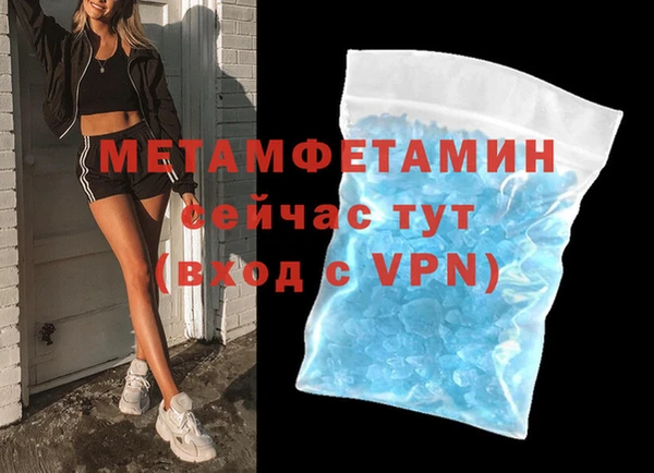 кристаллы Новокубанск