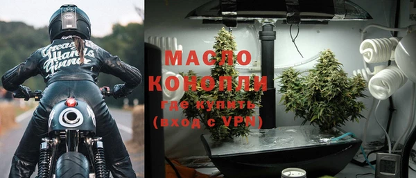 кристаллы Новокубанск