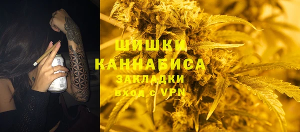 кристаллы Новокубанск