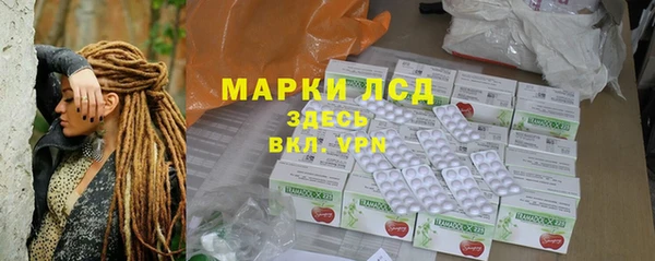 кристаллы Новокубанск