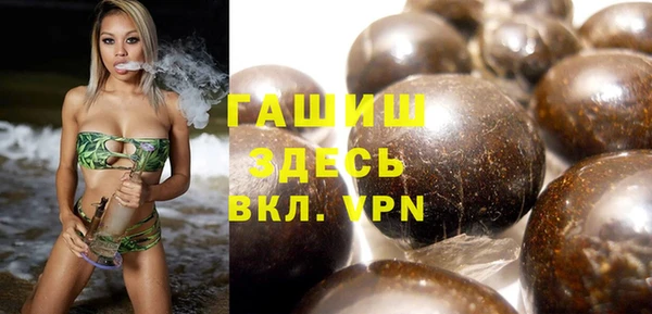 кристаллы Новокубанск
