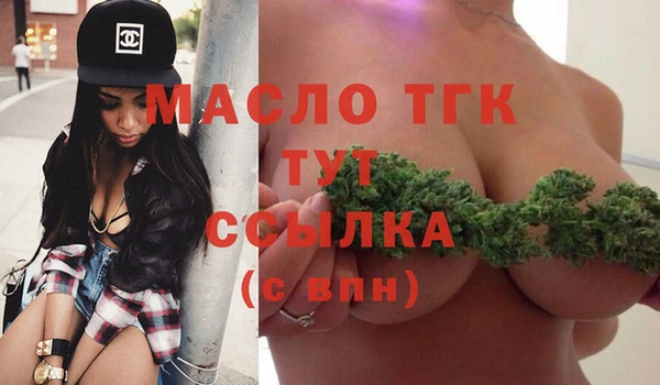 стафф Новозыбков