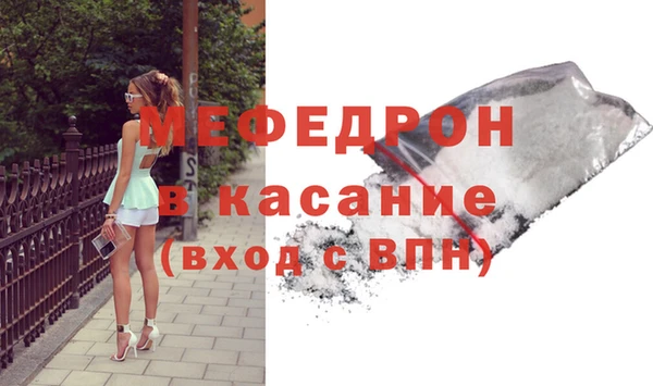 кристаллы Новокубанск