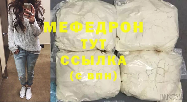 стафф Новозыбков