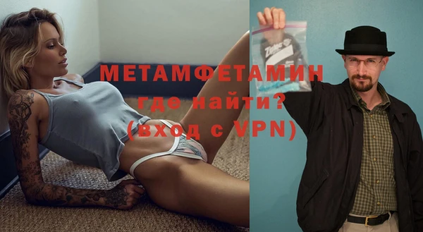 кристаллы Новокубанск