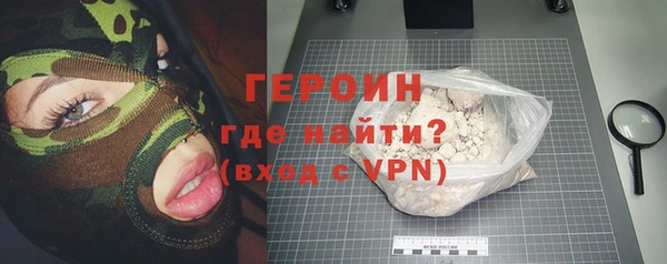 стафф Новозыбков