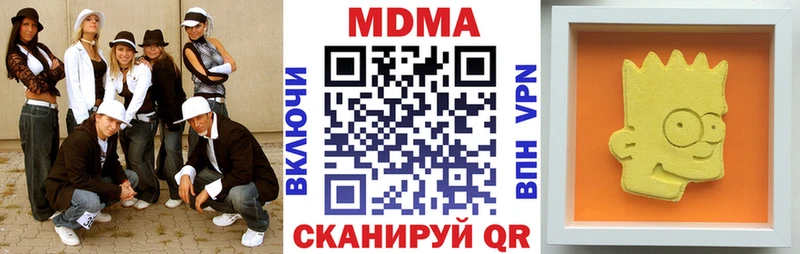 МДМА кристаллы  Чекалин 