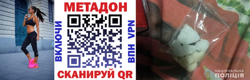 МЕТАДОН мёд  Чекалин 