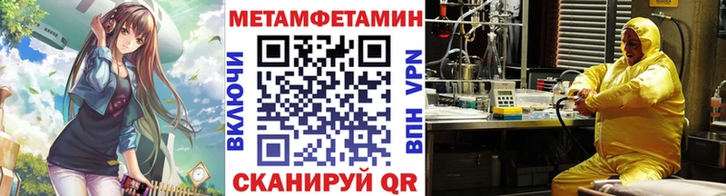 Первитин пудра Чекалин